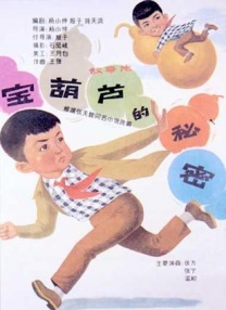 自拍第一页